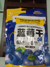三只松鼠每日蓝莓干500g 蜜饯果干酸甜休闲零食下午茶孕妇儿童健康零食 实拍图