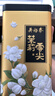 吴裕泰茶叶 茉莉花茶 茉莉云尖180g/罐 浓香型特种茉莉毛尖七窨多芽实惠 实拍图
