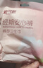 安可新特护级单片装安睡裤M码20片安心裤姨妈女经期用裤型花色随机 实拍图