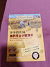 爷爷的农场高钙芝士小软饼干草莓味 宝宝儿童零食饼干 送礼礼盒60g*3盒 实拍图