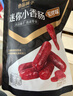 良品铺子纯肉迷你小香肠235g约25小包即食香肠肉肠 解馋休闲零食办公室 实拍图