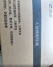 汉王（Hanvon）C330ES考勤机打卡机人脸识别刷脸 0.1秒识别 300张人脸快速识别一键导出考勤记录报表 大容量智能 实拍图