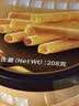 澳丰园 咸鸭蛋蛋卷皇208g 罐装咸蛋黄鸡蛋卷 澳门风味点心零食糕点早餐 实拍图