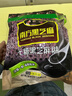 南方黑芝麻无糖黑芝麻糊1000g/袋 家庭早餐必备 【新老包装随机发货】 实拍图