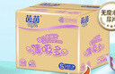 茵茵（cojin）薄吸多纸尿片S132(3-6kg新生儿超薄透气夏季小码无粘贴宝宝纸尿裤 实拍图