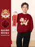史努比儿童套装秋冬男童过年服装2026马年红色新年服女童保暖拜年服童装 【拜年服套装】酒红 努比刺绣马_5+黑 努比圆福马X_K5 120 实拍图