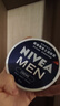 妮维雅（NIVEA）男士【清爽不油腻】润肤霜75ml秋冬季干皮保湿面霜护肤生日礼物 实拍图
