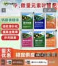 康朴德国多元微肥液钙铁肥悬浮锌液硼盖美膨钙镁硼水溶肥料叶面肥 康朴多元微肥2.5g 实拍图