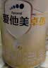 爱他美（Aptamil）卓傲1段婴儿配方奶粉 0-6月龄 新生儿牛奶粉荷兰原装进口一段 1段 800g 1罐 【新客开罐可退--低于308无礼赠 实拍图