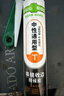 彩弘 中性通用玻璃胶填缝收边密封胶汽车窗户门框防水硅酮耐候胶 灰色 实拍图
