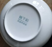 国玥景德镇骨瓷碗具家用陶瓷餐具整套釉下彩碗筷创意米饭碗具吃面大碗 云锦万里8英寸澳碗1个装 实拍图