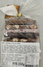 LADERACH莱德拉混合坚果黑巧克力礼盒母亲节礼物休闲零食喜糖伴手礼生日礼 【礼盒】鲜巧小袋礼盒装250g 实拍图