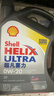 壳牌（Shell）全合成机油超凡喜力0W-20 API SP/GF-6A级 4L灰壳保养香港进口 实拍图
