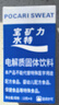 宝矿力水特电解质冲剂粉末5盒（共40包*13g）运动功能性固体饮料 实拍图