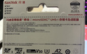 闪迪（SanDisk）256GB TF(MicroSD)内存卡 4K极速金卡A2 V30 U3行车记录仪 运动相机无人机 监控存储卡 读190MB/s 实拍图