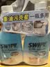SWIPE 蓝威宝多用途清洁剂500+500组合油污清洁剂厨房去油去污玻璃除渍 蓝威宝原味500+500 实拍图