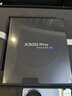 vivo X300 Pro 16GB+1TB 摄影师套装 自在蓝 蔡司2亿APO超级长焦 蓝图影像双芯 拍照 AI手机 实拍图