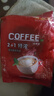 贝妮熊2+1特浓咖啡速溶原味三合一浓香型拿铁商用咖啡粉提神防困 特浓咖啡15克*40条 实拍图