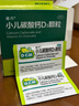 迪巧碳酸钙D3颗粒20袋小儿碳酸钙d3颗粒婴童补钙婴幼儿冲剂液体钙0香精0色素含维生素d3 实拍图