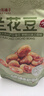 良品铺子牛肉味兰花豆120g*5袋坚果炒货休闲零食豆类蚕豆 实拍图