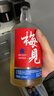 梅见青梅酒2026节日礼盒750ml*2 礼盒装 微醺果酒低度送礼 实拍图