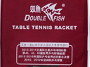 双鱼乒乓球拍横拍双拍套装 兵乓球拍2只装 实拍图