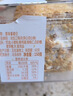 荷家（LILY GARDEN）拿破仑 蛋糕手工坚果千层酥西式糕点网红甜品下午茶零食点心早餐 原味拿破仑*3盒450g 实拍图