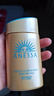 安热沙（Anessa）防晒霜小金瓶60ml 安耐晒防晒霜王嘉尔同款 生日礼物男女通用 实拍图