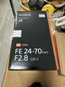 索尼（SONY）FE 24-70mm F2.8 GM II 全画幅标准变焦 G大师镜头(SEL2470GM2) 实拍图