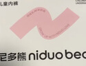 尼多熊儿童内裤女宝宝四角棉裤中大童女孩平角短裤不夹PP发育内裤 实拍图