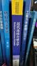 中国科学院大学研究生教材系列：近代连续介质力学 实拍图