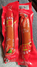 哈尔滨红肠香肠正宗风味特产俄式烟熏烤肠火腿肠即食肉肠零食 哈尔滨风味红肠净重80g*2根 实拍图