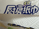 心相印厨房用纸70抽*8包 吸油吸水纸巾 食品接触级 实拍图