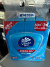 维达（Vinda）【孙颖莎推荐】杀菌湿巾 272片(80片3包+8片4包) 新旧随机发货 实拍图