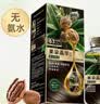 韩愢果萃固色护发素 适合锁色护色染烫干枯毛躁头发 改善染烫受损发膜 实拍图