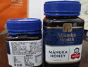 蜜纽康（Manuka Health）麦卢卡蜂蜜UMF10+250g新西兰进口滋补品送长辈商务送礼员工福利 实拍图