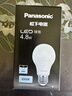 松下（Panasonic）节能LED灯泡 E27灯泡螺口家用照明灯LED灯源灯具 4.8瓦6500K球泡 实拍图