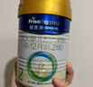 美素佳儿（Friso）皇家较大婴儿配方奶粉2段（6-12个月）400克 乳铁蛋白 新国标 实拍图