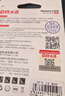 DM大迈 16GB TF（MicroSD）存储卡 蓝卡 C10 行车记录仪专用监控摄像头内存卡适用小米360凌度盯盯拍 实拍图