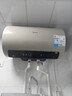 美的（Midea）电热水器储水式JE4一级能效智能杀菌家用热水器洗澡卫生间定频速热 50L F5025-JE4(HE) 实拍图