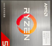 AMD 锐龙5 5600GT处理器(r5) 6核12线程 加速频率至高4.6GHz 含Radeon Graphics集显 实拍图