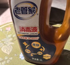 老管家多用途消毒液1L*2室内家居宠物皮肤衣物消毒剂除菌液多功能消毒水 实拍图
