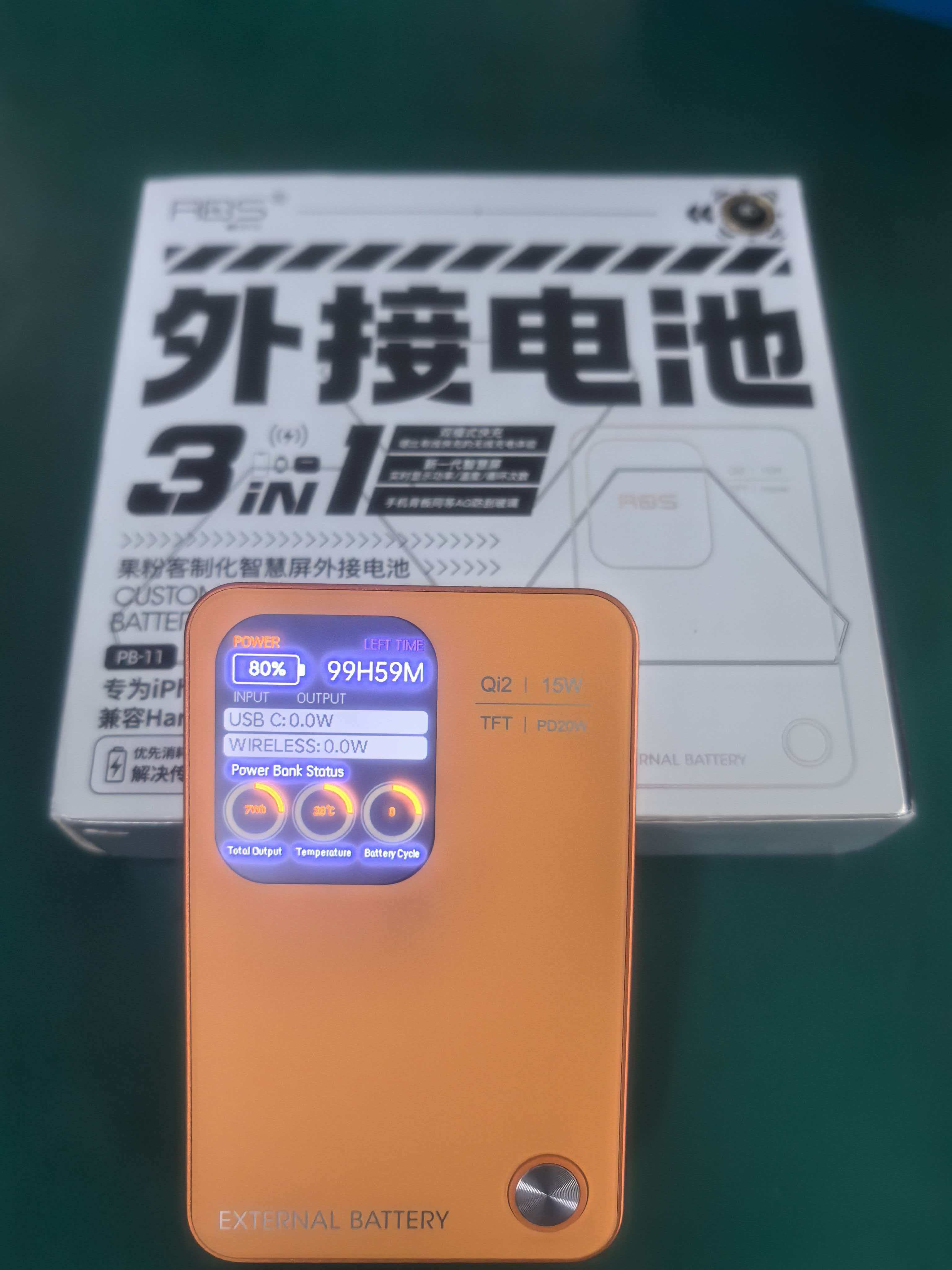 睿步仕【京仓发货】磁吸无线充电宝 三合一 15W大容量快充便携移动电源苹果外接电池 适用华为 苹果18pro 三代顶配版星宇橙 10000mAh 实拍图