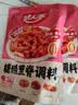 好人家茄汁味糖醋里脊调料320g【0添加防腐剂】糖醋排骨糖醋里脊调料 实拍图