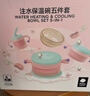 babycare儿童餐具辅食碗保温碗宝宝吃饭工具新生婴儿礼盒送礼5件套粉PPSU 实拍图
