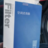 欧积二滤套装空调滤芯+空气滤芯滤清器18-26款现代ix35(1.4T/2.0L) 实拍图