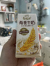 伊利谷粒多 燕麦牛奶整箱 200ml*12盒 早餐伴侣 礼盒装 实拍图