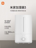 米家小米加湿器3 家用卧室大容量办公室桌面轻音空气加湿器 MJJSQ07DY礼品保湿送女生 实拍图