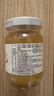 丘比苹果果酱 170g*1瓶  早餐面包涂抹酱 蛋糕酸奶冰淇淋低负担水果酱 实拍图