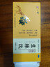 [一正]生脉饮 10ml*12支 5盒装 生脉饮（人参方） 10ML*12支 益气 养阴生津 气阴两亏 心悸气短 自汗 实拍图